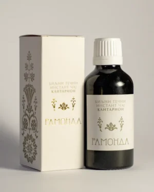 Кантарион